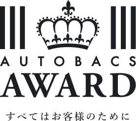 AUTOBACS AWARD